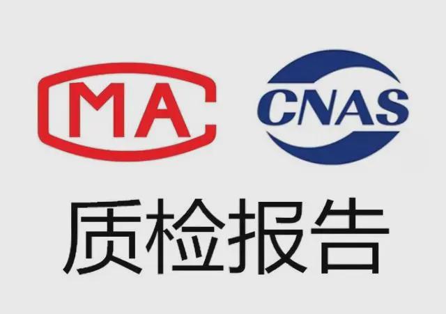楼梯检测报告楼梯扶手护栏检验报告办理凯发国际(图2)