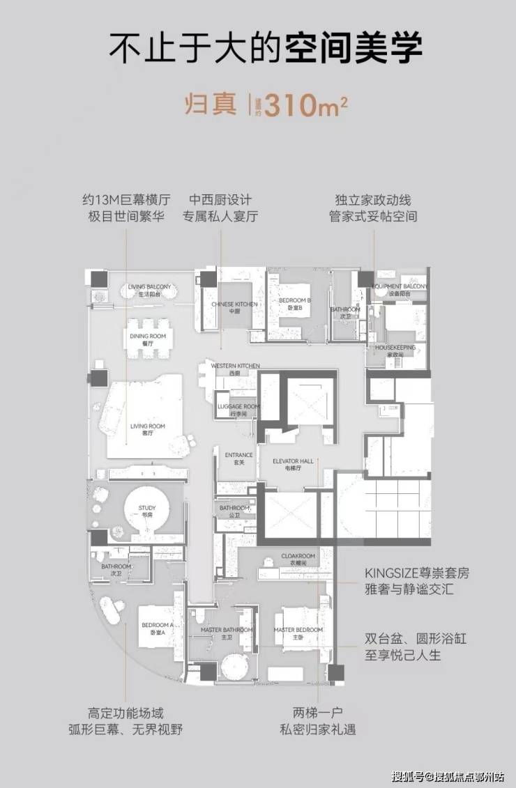 胤璞售楼处电线杭州胤璞售楼处电话-电话-位凯发国际置地址!(图6)