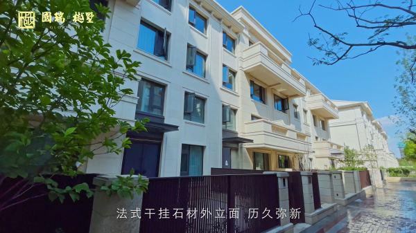 2024楼盘资讯：北京国瑞樾墅售楼处电线活动详情(图1)