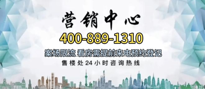 一文读懂颛桥·紫薇花园优缺点!分析一下颛桥·紫K8国际入口薇花园值得买吗？(图1)