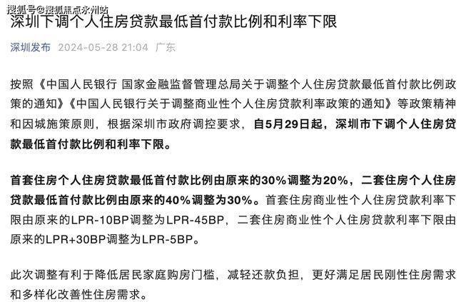 2024最新龙湖御湖境详情怎么样值得买吗楼盘解析一文读懂(图2)