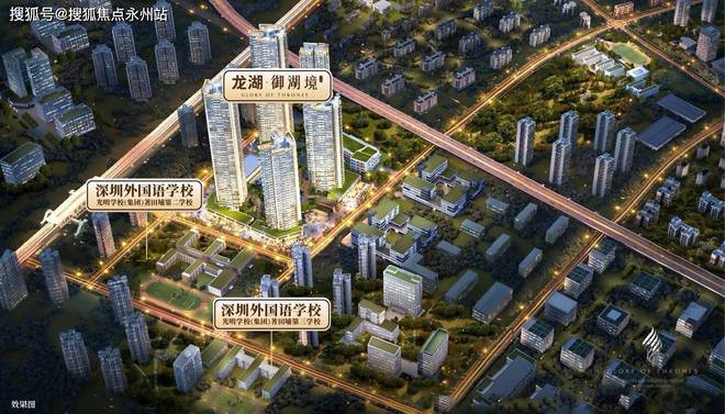 2024最新龙湖御湖境详情怎么样值得买吗楼盘解析一文读懂(图13)