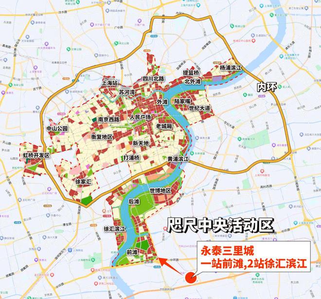 凯发国际首页永泰三里城二期网站丨地铁距离丨售楼处丨位置丨价格丨配套(图6)