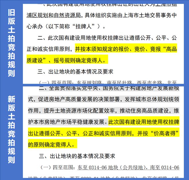 凯发国际首页永泰三里城二期网站丨地铁距离丨售楼处丨位置丨价格丨配套(图3)