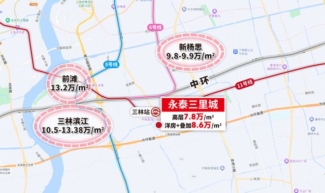 凯发国际首页永泰三里城二期网站丨地铁距离丨售楼处丨位置丨价格丨配套(图7)