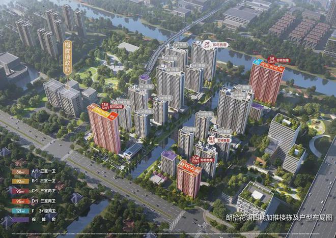2024发布：万科朗拾花语售楼处电话·万科朗拾花语(图文解析！)(图5)