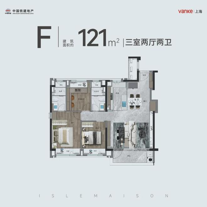 2024发布：万科朗拾花语售楼处电话·万科朗拾花语(图文解析！)(图7)