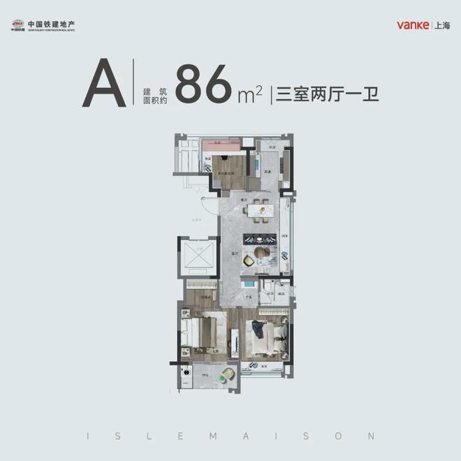 2024发布：万科朗拾花语售楼处电话·万科朗拾花语(图文解析！)(图6)
