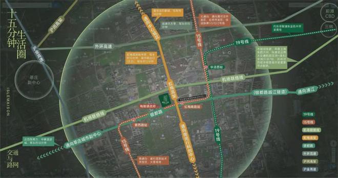 2024发布：万科朗拾花语售楼处电话·万科朗拾花语(图文解析！)(图25)