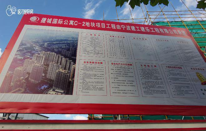 品尊国际售楼处电线品尊国际剩余房源@@百度详情(图17)
