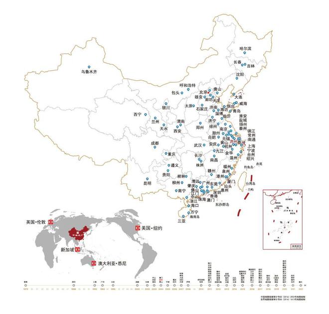 凯发国际中海狮山云起售楼处电线-中海狮山云起楼盘百科详情(图2)