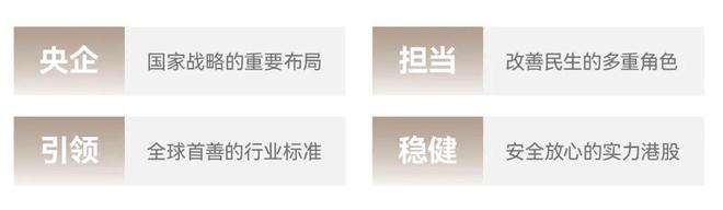 凯发国际中海狮山云起售楼处电线-中海狮山云起楼盘百科详情(图3)