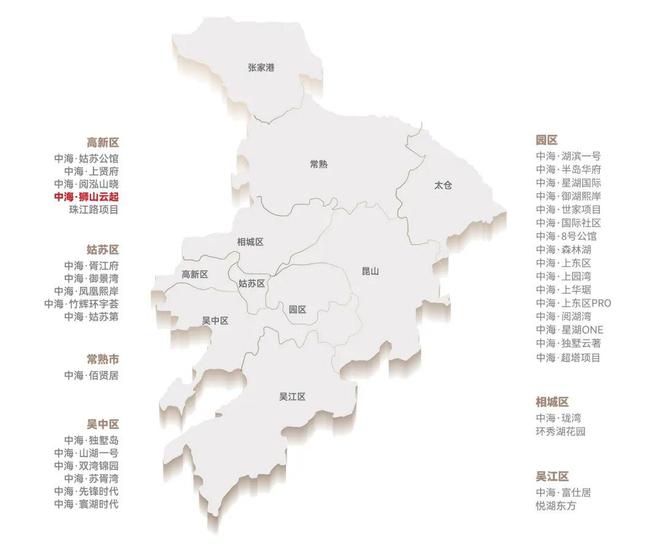 凯发国际中海狮山云起售楼处电线-中海狮山云起楼盘百科详情(图6)