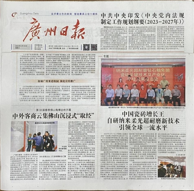 国内外权威认证大角鹿超耐磨技术国际领先(图2)