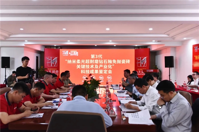 国内外权威认证大角鹿超耐磨技术国际领先(图1)
