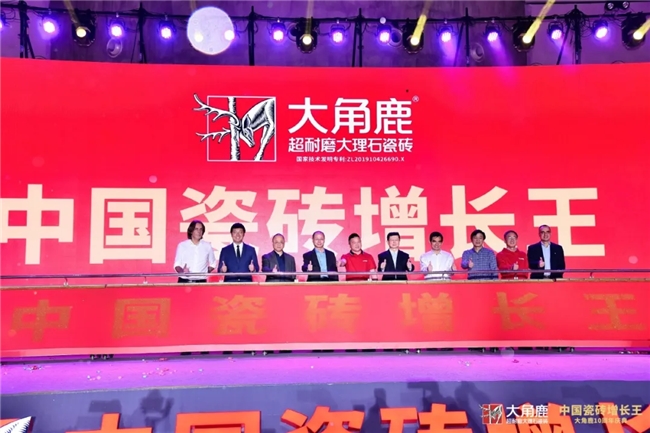 国内外权威认证大角鹿超耐磨技术国际领先(图6)
