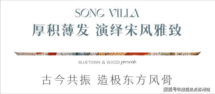 2024蓝城迭新产品发布暨媒体见面会完美落幕K8国际入口(图2)