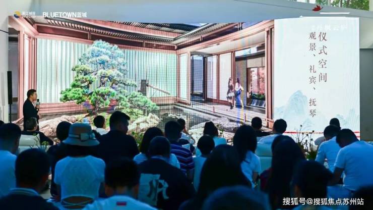 2024蓝城迭新产品发布暨媒体见面会完美落幕K8国际入口(图10)