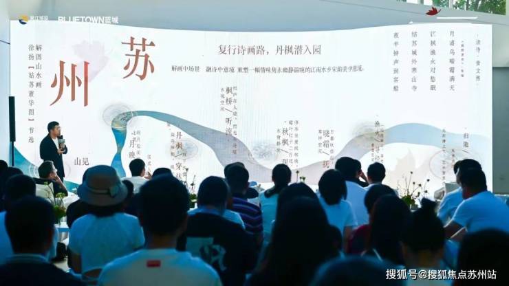 2024蓝城迭新产品发布暨媒体见面会完美落幕K8国际入口(图9)