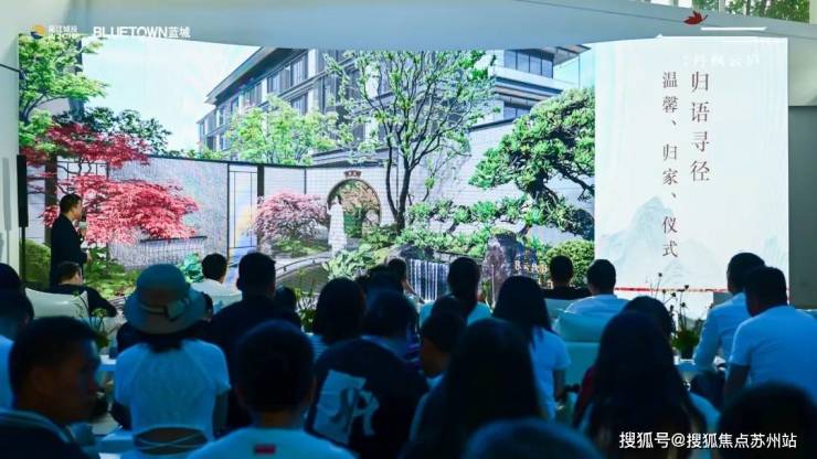2024蓝城迭新产品发布暨媒体见面会完美落幕K8国际入口(图8)