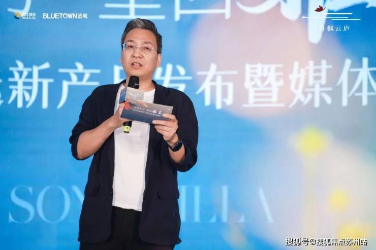 2024蓝城迭新产品发布暨媒体见面会完美落幕K8国际入口(图3)