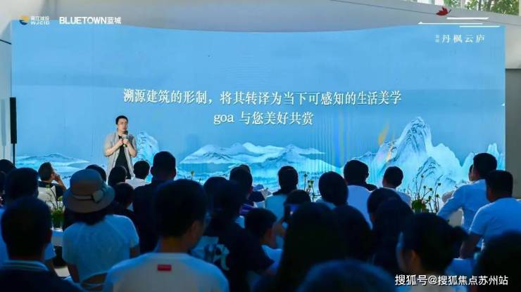 2024蓝城迭新产品发布暨媒体见面会完美落幕K8国际入口(图5)
