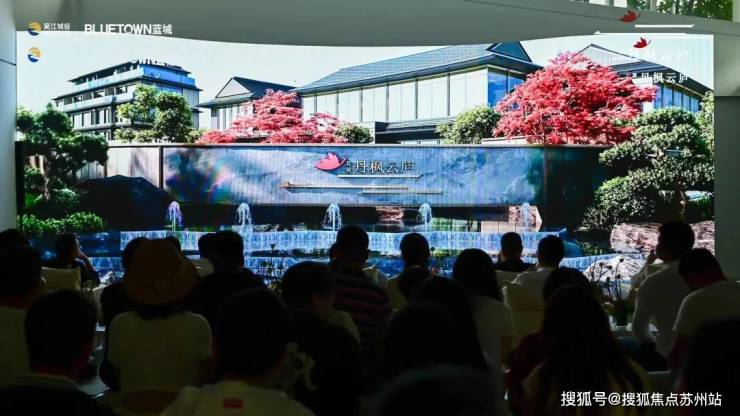 2024蓝城迭新产品发布暨媒体见面会完美落幕K8国际入口(图11)