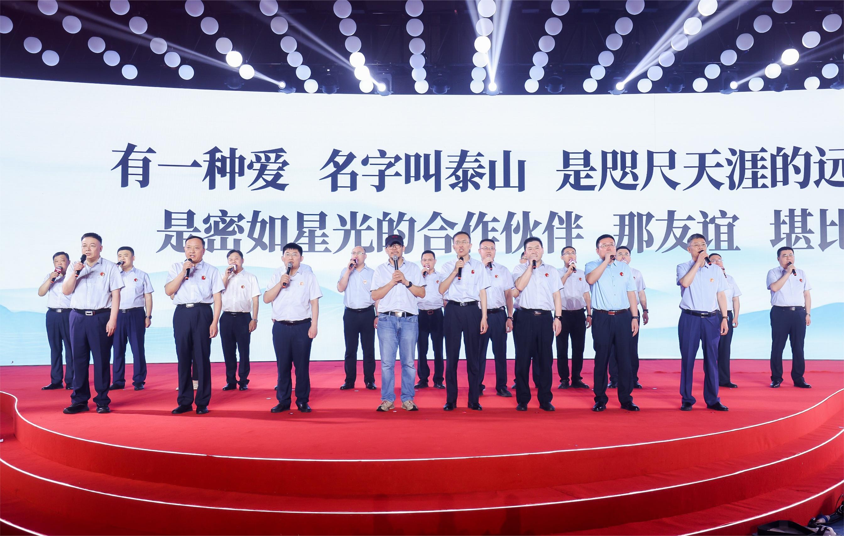 泰山石膏全球领跑者战略发布大会隆重召开荣耀启航全球领跑者全新时代(图12)