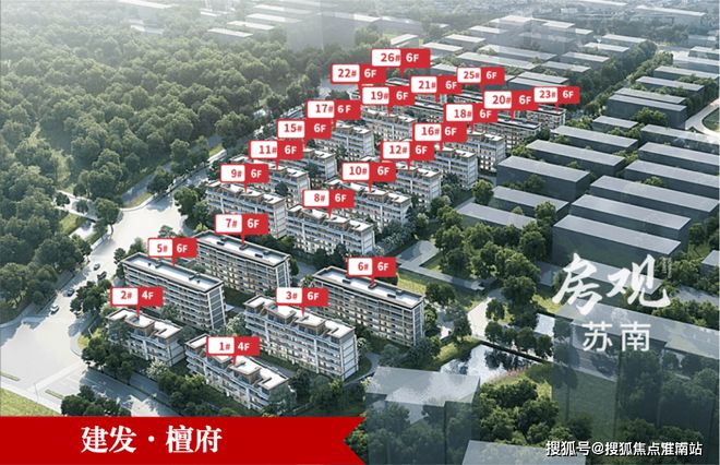 建发檀府2024网站发布·苏州建发檀府楼盘详情！(图4)