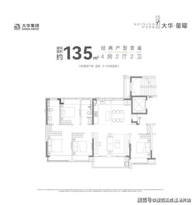 大华星曜2024发布（上海闵行）大华星曜售楼处电话(图1)