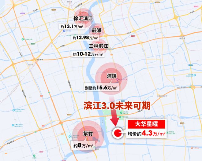 闵行大华星曜首页网站-大华星曜欢迎您楼盘详情价格凯发国际(图12)