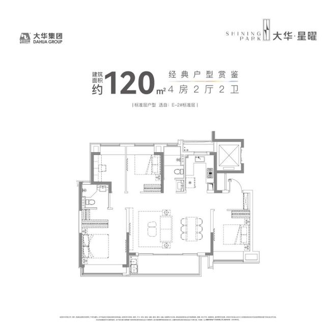 闵行大华星曜首页网站-大华星曜欢迎您楼盘详情价格凯发国际(图5)