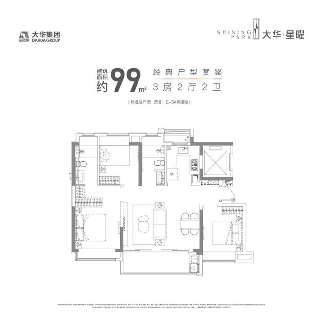 闵行大华星曜首页网站-大华星曜欢迎您楼盘详情价格凯发国际(图4)