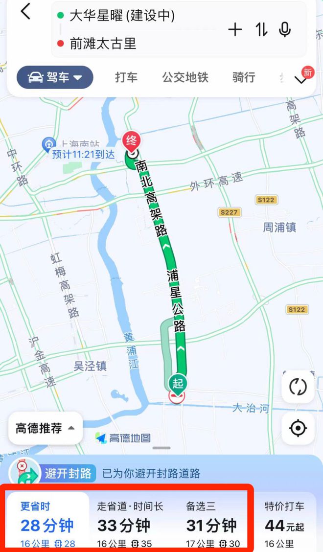 闵行大华星曜首页网站-大华星曜欢迎您楼盘详情价格凯发国际(图19)