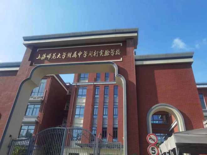 闵行大华星曜首页网站-大华星曜欢迎您楼盘详情价格凯发国际(图21)