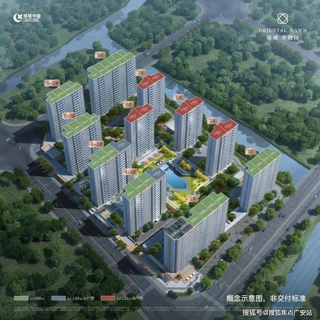 绿城春晓园发布-售楼处电话(图1)