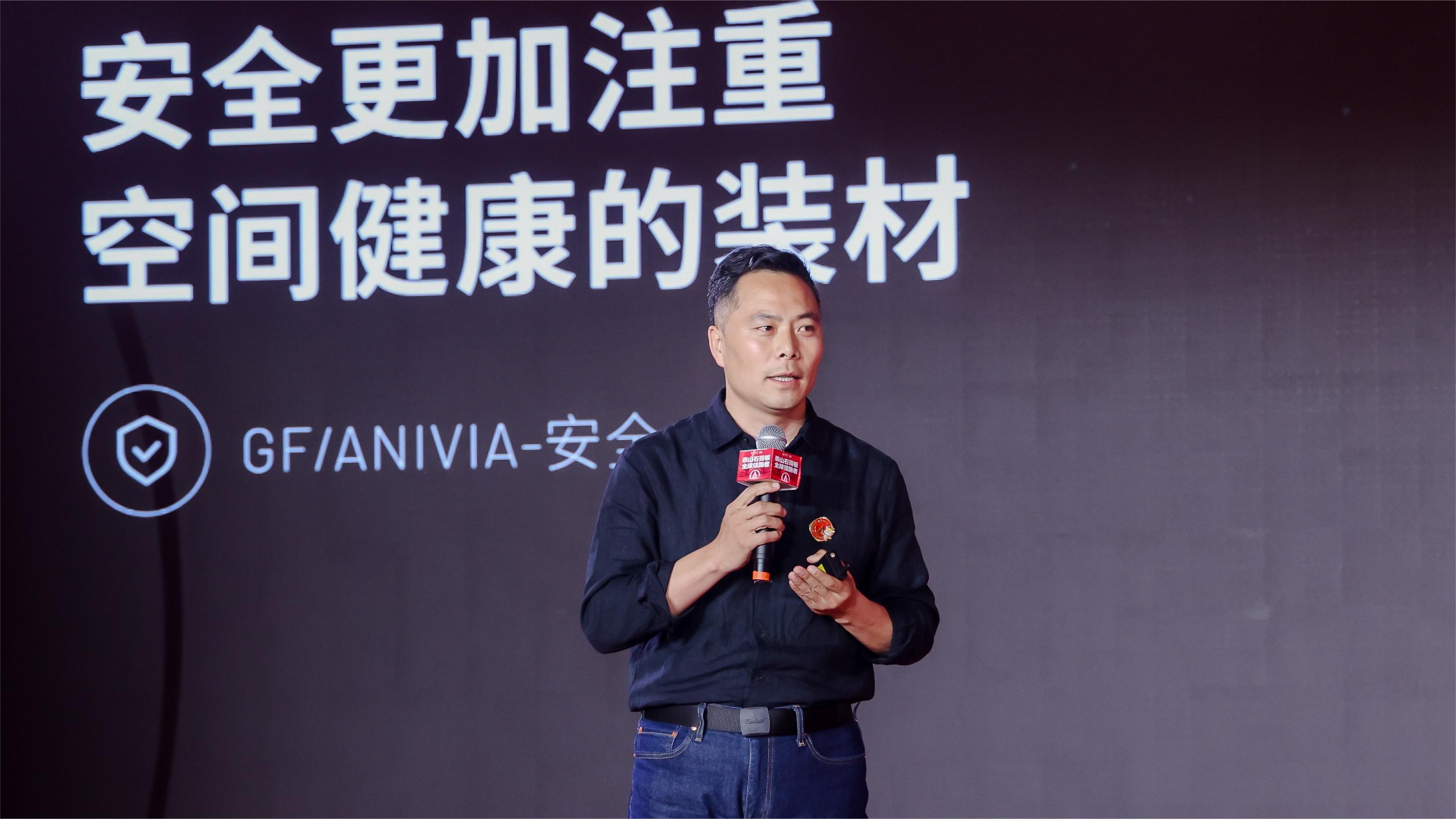 泰山石膏全球领跑者战略发布大会隆重召开荣耀启航全球领跑者全新时代(图8)