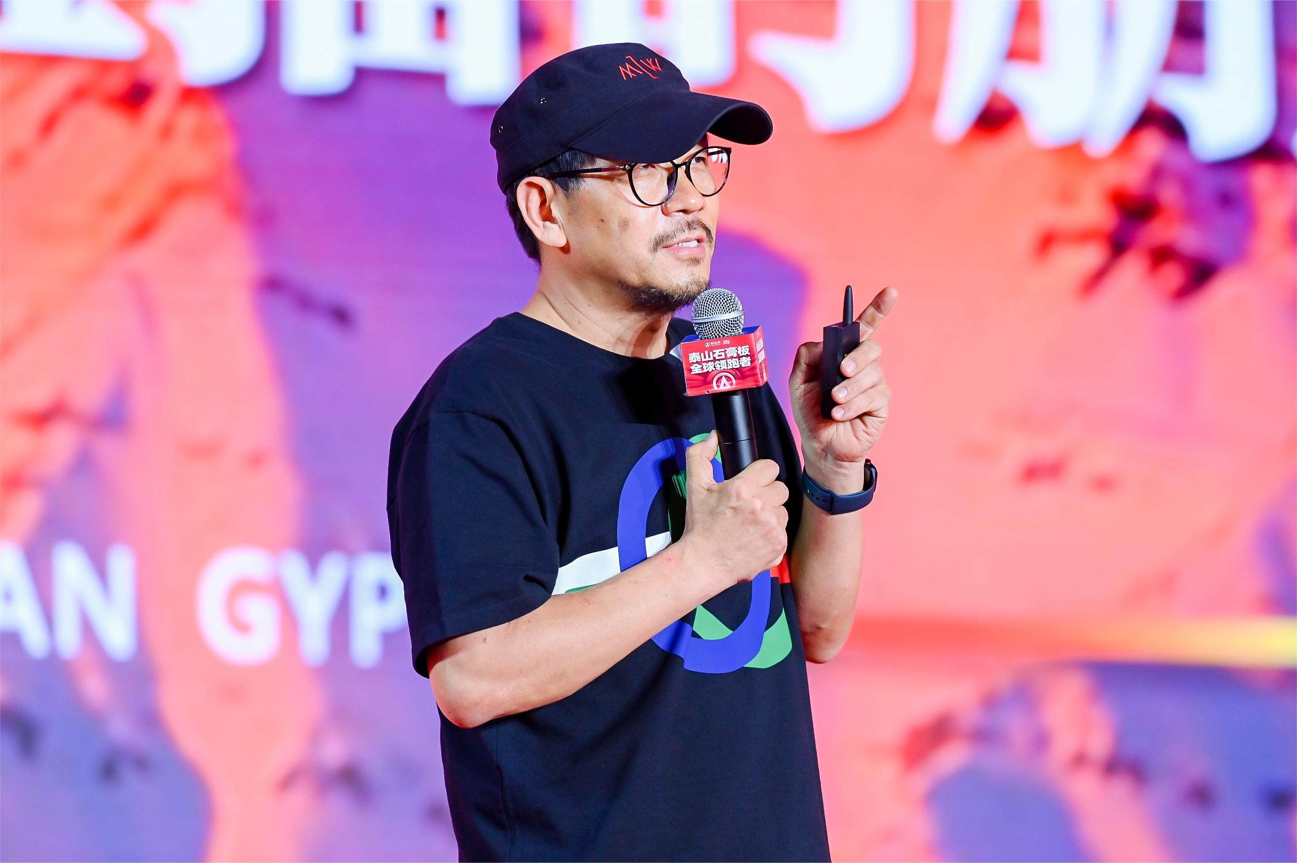 泰山石膏全球领跑者战略发布大会隆重召开荣耀启航全球领跑者全新时代(图7)