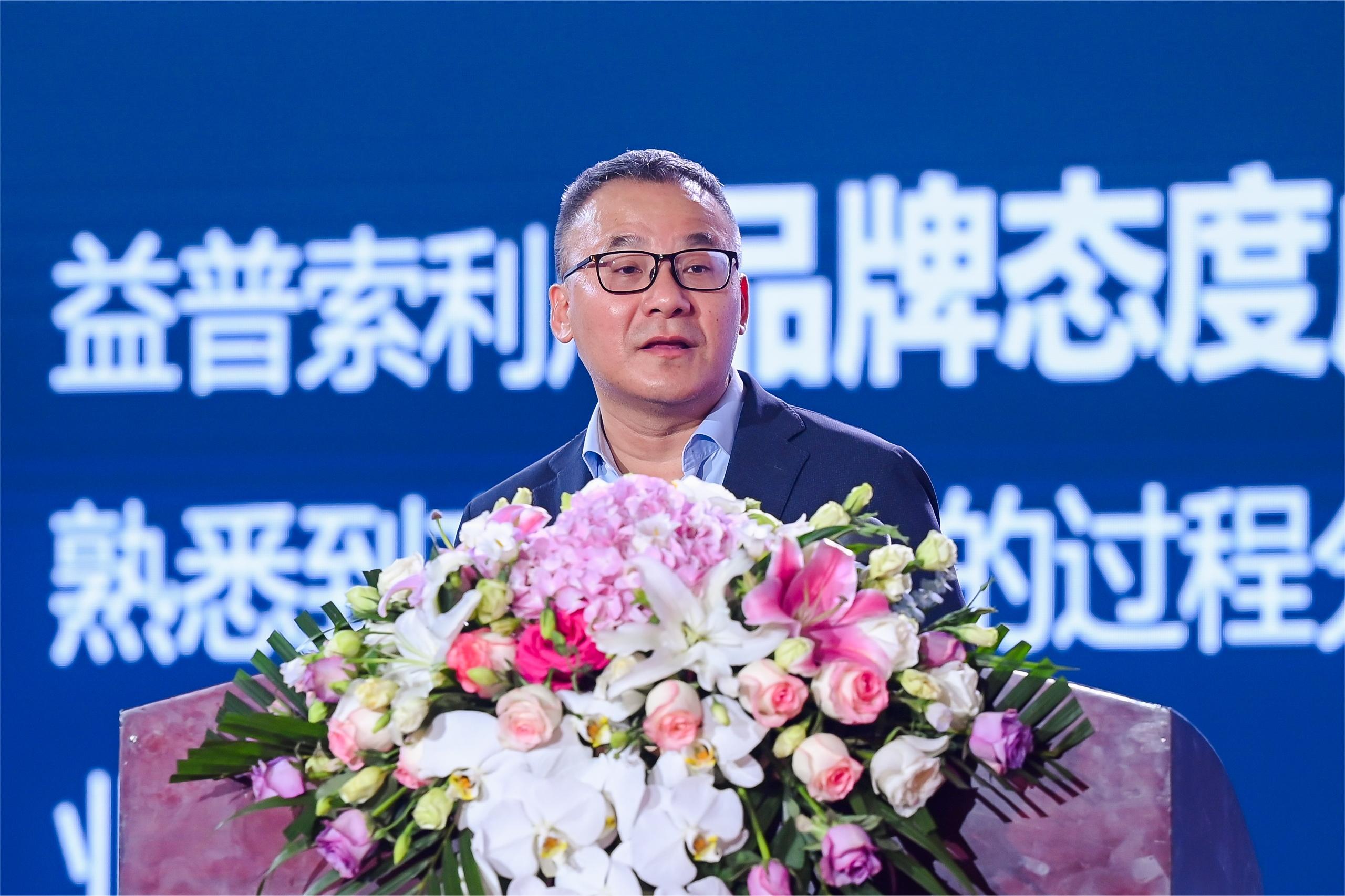 泰山石膏全球领跑者战略发布大会隆重召开荣耀启航全球领跑者全新时代(图3)