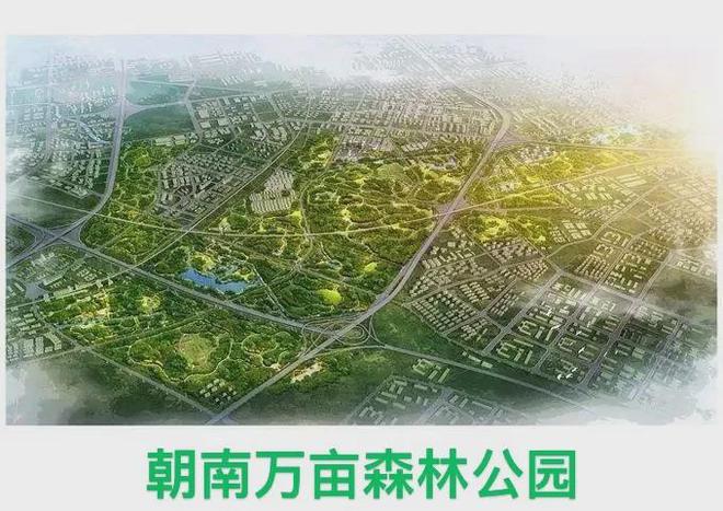 北京2024【保利·朝央和煦】朝央和煦售楼电话-认证-价格详情(图14)