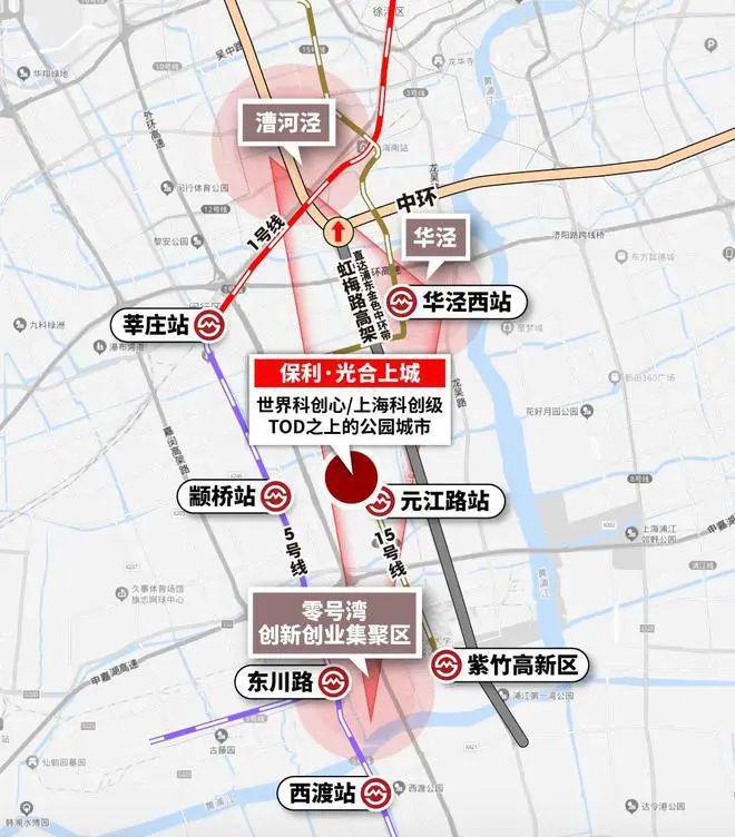 保利光合上城（2024最新楼盘详情）保利光合上城售楼处网站(图2)