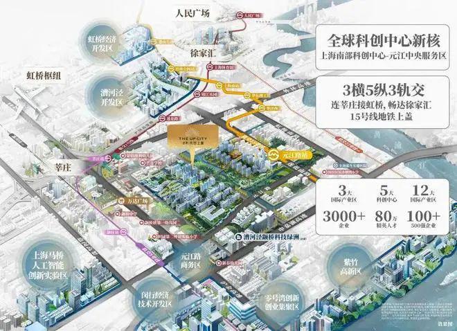 保利光合上城（2024最新楼盘详情）保利光合上城售楼处网站(图3)