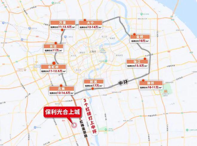 保利光合上城（2024最新楼盘详情）保利光合上城售楼处网站(图5)