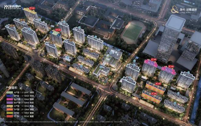 象屿远香湖岸2024网站发布丨嘉定象屿远香湖岸楼盘详情！(图3)