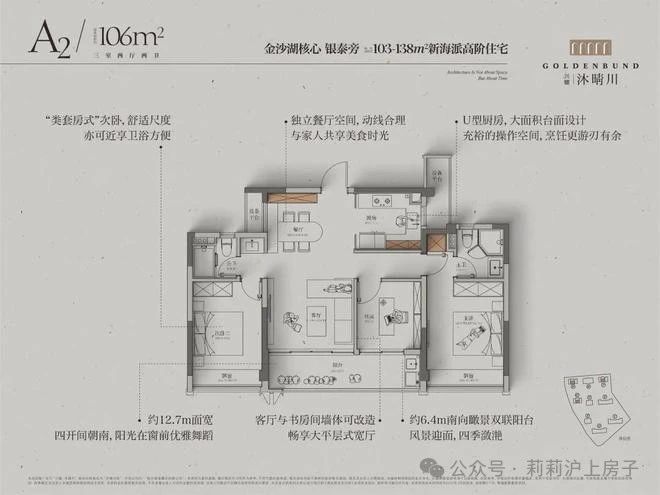兴耀沐晴川（2024最新楼盘详情）兴耀沐晴川售楼处网站！(图14)
