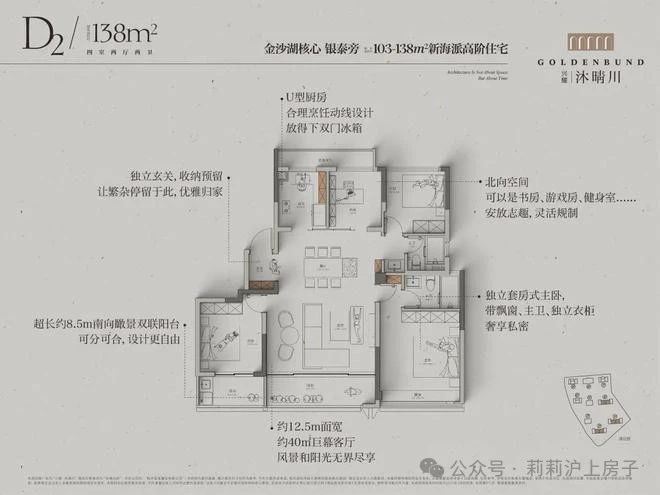 兴耀沐晴川（2024最新楼盘详情）兴耀沐晴川售楼处网站！(图17)