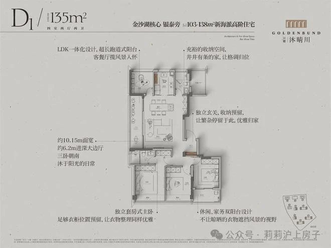 兴耀沐晴川（2024最新楼盘详情）兴耀沐晴川售楼处网站！(图16)