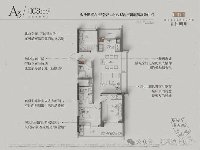 兴耀沐晴川（2024最新楼盘详情）兴耀沐晴川售楼处网站！(图15)