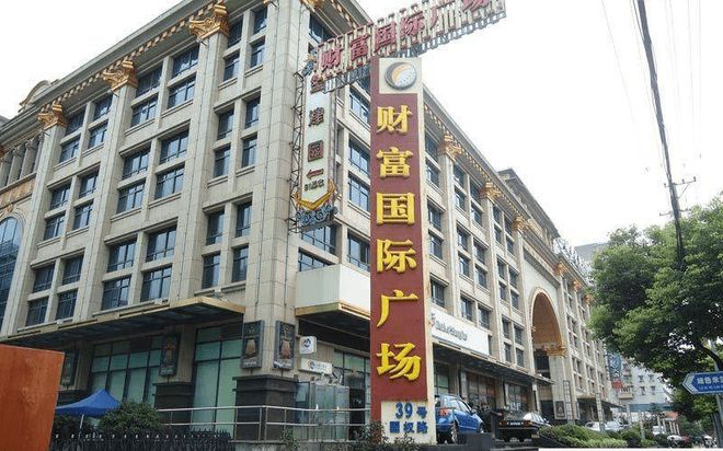 【】财富国际广场售楼处发布AI看房财富国际广场24小时发布(图1)