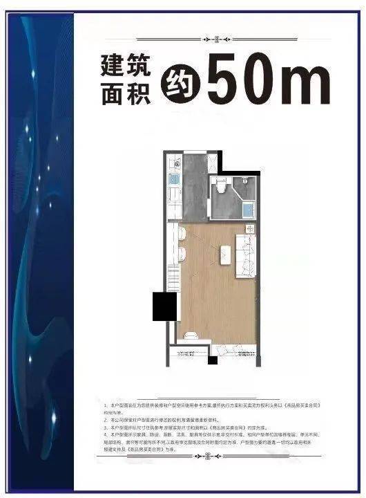【】财富国际广场售楼处发布AI看房财富国际广场24小时发布(图4)